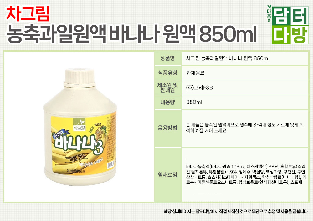 상품 상세 이미지